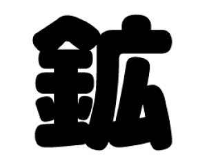 ؂蕶@yzzTCYFL(140×140mm)fށFJbeBOV[g