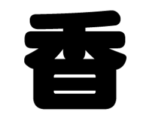 ؂蕶@yzTCYF3L(őTCY)fށFJbeBOV[g