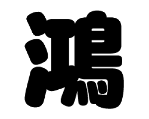 ؂蕶@yzTCYFM(120×120mm)fށFJbeBOV[g