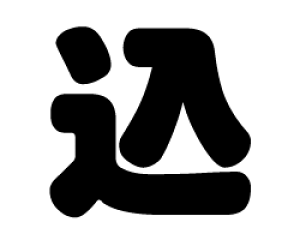 ؂蕶@yzTCYF3L(őTCY)fށFJbeBOV[g