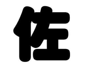 ؂蕶@yzTCYF3L(őTCY)fށFJbeBOV[g