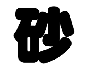 ؂蕶@yzTCYFS(80×80mm)fށFzOV[gEuV[g