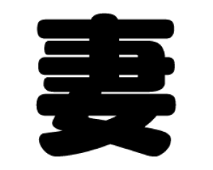 ؂蕶@yȁzTCYF3L(őTCY)fށFJbeBOV[g