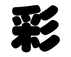 ؂蕶@yʁzTCYFS(80×80mm)fށFJbeBOV[g