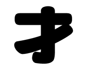 ؂蕶@yˁzTCYF3L(őTCY)fށFJbeBOV[g