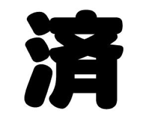 ؂蕶@yρzTCYF3L(őTCY)fށFJbeBOV[g