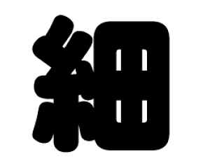 ؂蕶@yׁzTCYF3L(őTCY)fށFzOV[gEuV[g