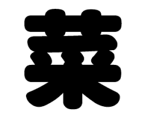 ؂蕶@y؁zTCYF3L(őTCY)fށFJbeBOV[g