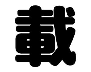 ؂蕶@yځzTCYFSS(40×40mm)fށFzOV[gEuV[g