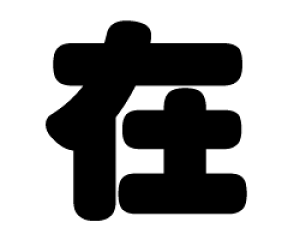 ؂蕶@y݁zTCYFM(120×120mm)fށFzOV[gEuV[g