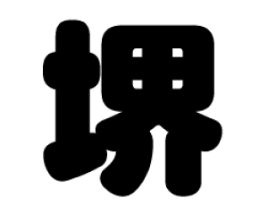 ؂蕶@yzTCYF3L(őTCY)fށFzOV[gEuV[g