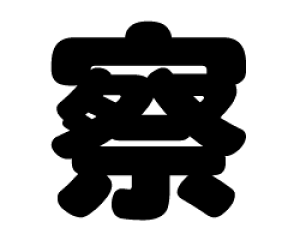؂蕶@y@zTCYF3L(őTCY)fށFzOV[gEuV[g