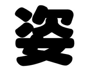 ؂蕶@ypzTCYF3L(őTCY)fށFzOV[gEuV[g