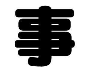 ؂蕶@yzTCYFM(120×120mm)fށFJbeBOV[g