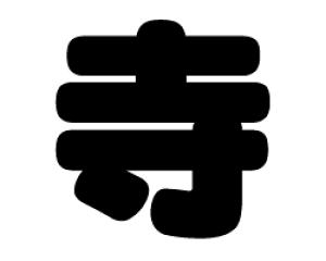 ؂蕶@yzTCYFSS(40×40mm)fށFzOV[gEuV[g