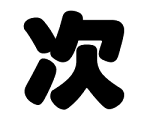 ؂蕶@yzTCYFL(140×140mm)fށFJbeBOV[g