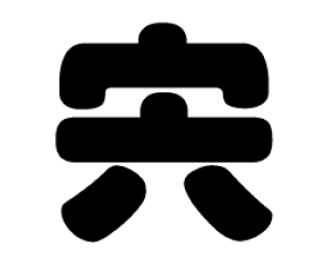 ؂蕶@yzTCYFS(80×80mm)fށFJbeBOV[g