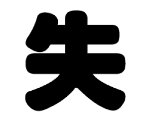 ؂蕶@yzTCYFS(80×80mm)fށFzOV[gEuV[g