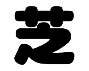 ؂蕶@yŁzTCYFM(120×120mm)fށFJbeBOV[g