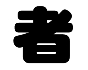 ؂蕶@yҁzTCYFL(140×140mm)fށFzOV[gEuV[g