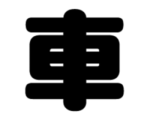 ؂蕶@yԁzTCYFM(120×120mm)fށFJbeBOV[g