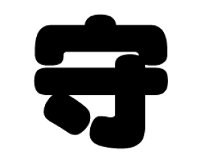 ؂蕶@yzTCYFLL(200×200mm)fށFzOV[gEuV[g