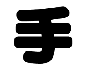 ؂蕶@yzTCYFS(80×80mm)fށFzOV[gEuV[g