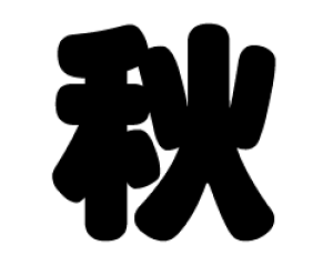 ؂蕶@yHzTCYFS(80×80mm)fށFJbeBOV[g