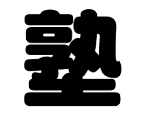 ؂蕶@ymzTCYF3L(őTCY)fށFzOV[gEuV[g