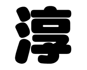 ؂蕶@y~zTCYFM(120×120mm)fށFzOV[gEuV[g