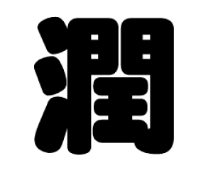 ؂蕶@yzTCYFS(80×80mm)fށFzOV[gEuV[g