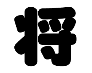 ؂蕶@yzTCYFM(120×120mm)fށFJbeBOV[g
