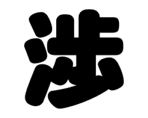 ؂蕶@yzTCYFL(140×140mm)fށFzOV[gEuV[g