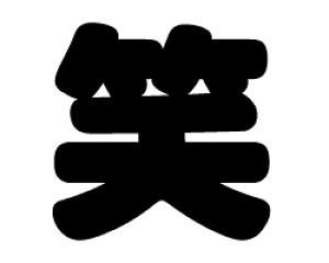 ؂蕶@y΁zTCYFLL(200×200mm)fށFzOV[gEuV[g