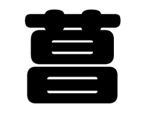 ؂蕶@yҁzTCYFM(120×120mm)fށFJbeBOV[g