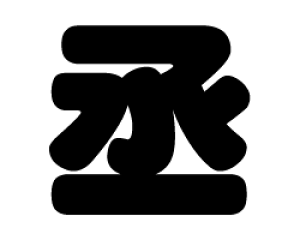 ؂蕶@yzTCYFS(80×80mm)fށFJbeBOV[g