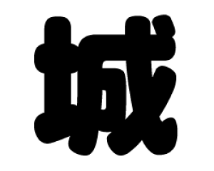 ؂蕶@yzTCYFM(120×120mm)fށFJbeBOV[g