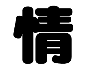 ؂蕶@yzTCYF3L(őTCY)fށFJbeBOV[g