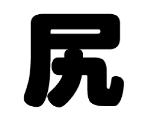 ؂蕶@yKzTCYFLL(200×200mm)fށFzOV[gEuV[g