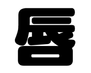 ؂蕶@yOzTCYFM(120×120mm)fށFJbeBOV[g