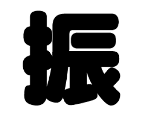 ؂蕶@yUzTCYF3L(őTCY)fށFJbeBOV[g