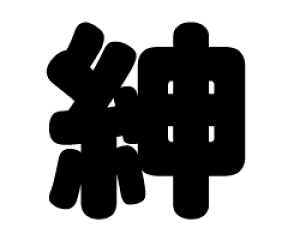 ؂蕶@yazTCYF3L(őTCY)fށFzOV[gEuV[g