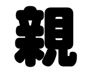 ؂蕶@yezTCYFM(120×120mm)fށFzOV[gEuV[g