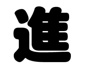 ؂蕶@yizTCYFM(120×120mm)fށFzOV[gEuV[g