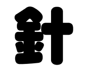 ؂蕶@yjzTCYFS(80×80mm)fށFzOV[gEuV[g