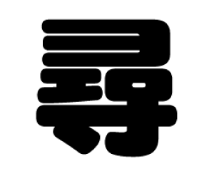 ؂蕶@yqzTCYFM(120×120mm)fށFJbeBOV[g