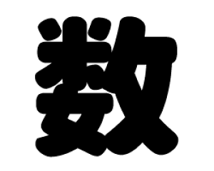 ؂蕶@yzTCYF3L(őTCY)fށFJbeBOV[g