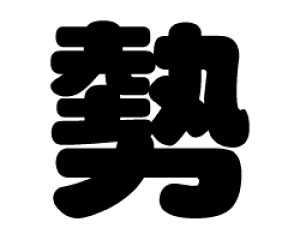 ؂蕶@yzTCYFS(80×80mm)fށFJbeBOV[g