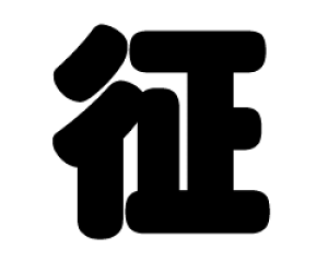 ؂蕶@yzTCYFS(80×80mm)fށFzOV[gEuV[g