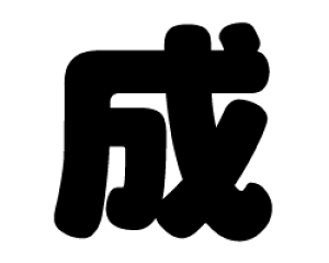 ؂蕶@yzTCYFSS(40×40mm)fށFzOV[gEuV[g